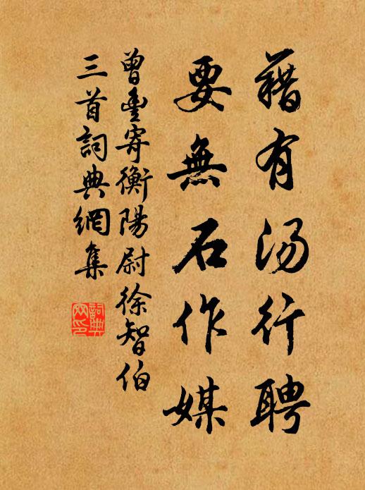 李雲龍的名句_李雲龍的詩詞名句_第5頁_詩詞名句