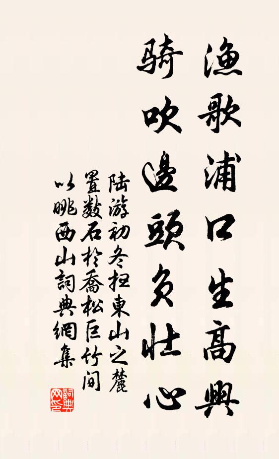 雲舒霞張，溪谷險幽 詩詞名句