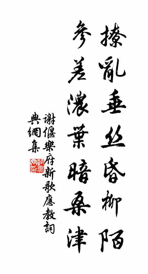 剴切憂時論，慈祥濟物心 詩詞名句