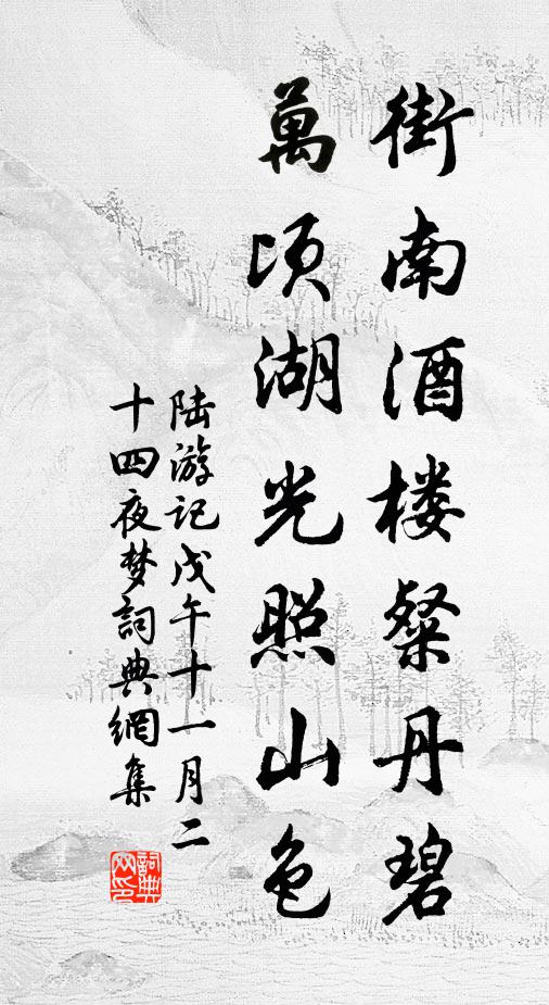 虎豹九關嚴，漂零落閒處 詩詞名句