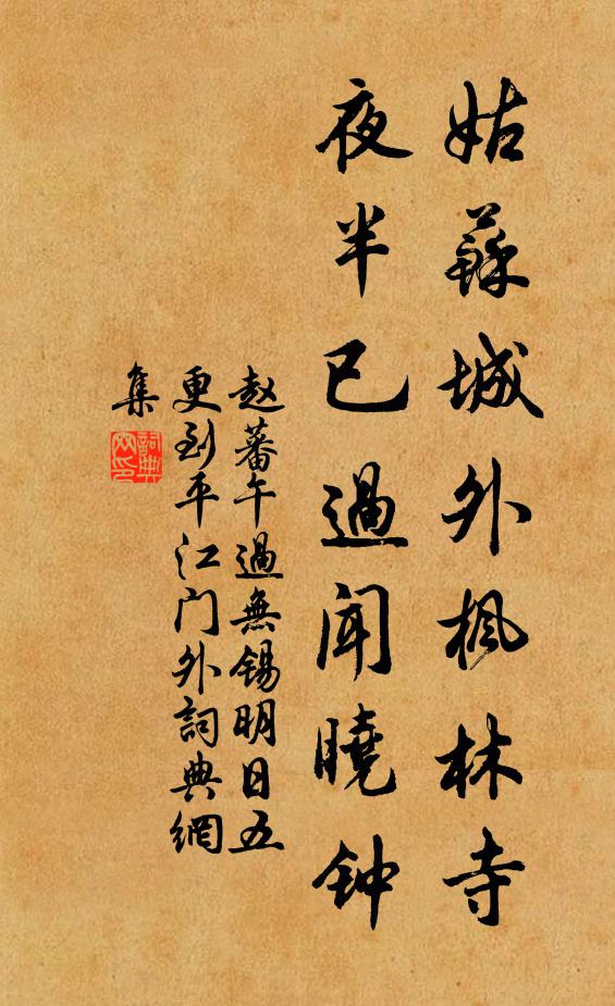 歡言酌清醥，侑以案上書 詩詞名句