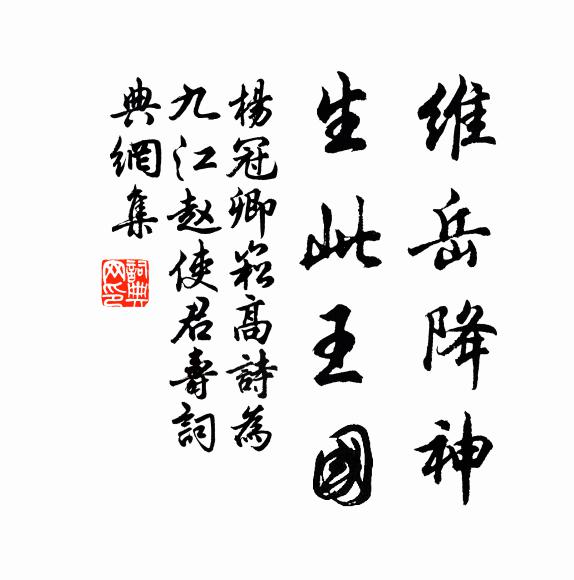 蒼梧雲里夕，青草嶂中春 詩詞名句