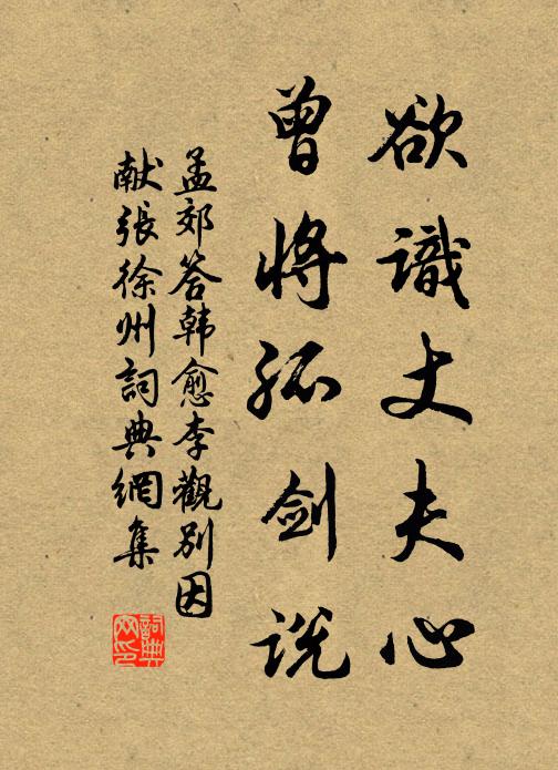 山花如水淨，山鳥與雲閒 詩詞名句