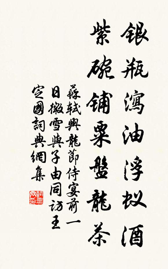 未嫌光奪月，先恐勢填江 詩詞名句