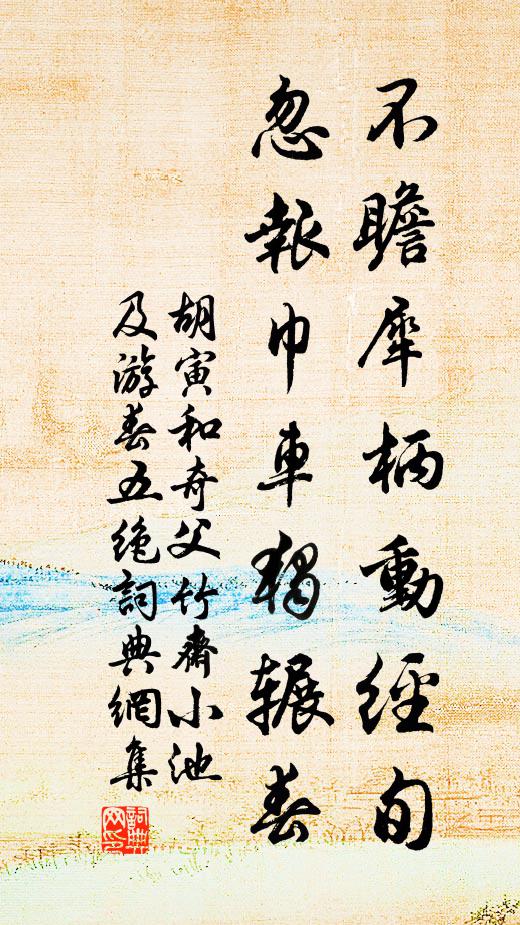 高堂半卷珠簾，神仙飄緲 詩詞名句