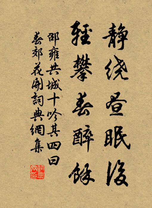 持節雲中，何日遣馮唐 詩詞名句