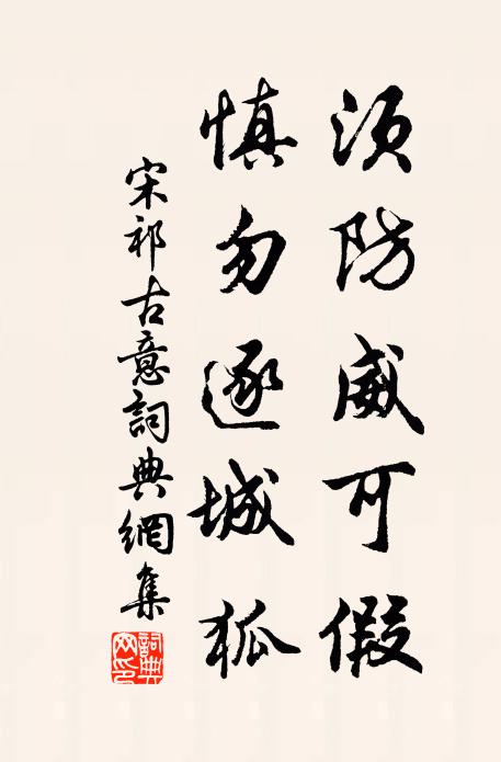 近中秋月兒，又初生也 詩詞名句