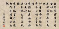 吹火青唇動，添薪黑腕斜 詩詞名句