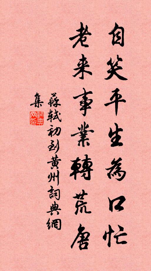 驚風西北吹，飛落南溟去 詩詞名句