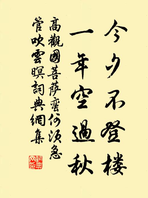 竹痕當日淚，山色後人疑 詩詞名句