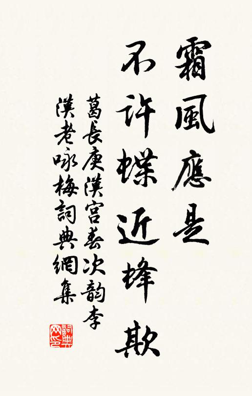 流風被雲仍，真有隱者風 詩詞名句