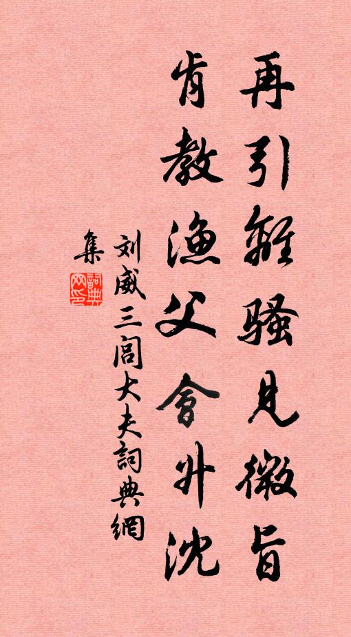 細雨楊花薄暮天，鳳簫聲斷壓重簾 詩詞名句