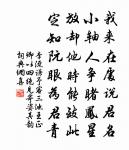 家貧遂行乞，猶丐九府錢 詩詞名句