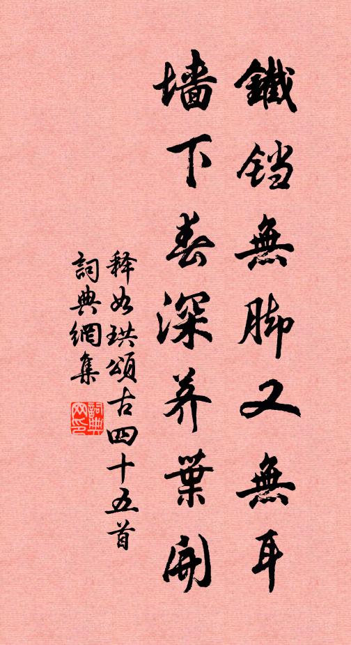 九折盤荒坂，重江繞漢州 詩詞名句