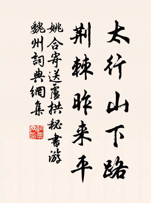 紛紛風雨春將半，淥漲平湖橋柱低 詩詞名句