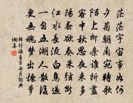 偶書二首原文_偶書二首的賞析_古詩文