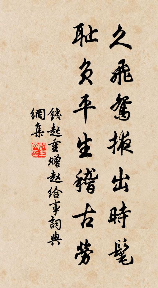 明日重來天色好，君山元自翠光浮 詩詞名句