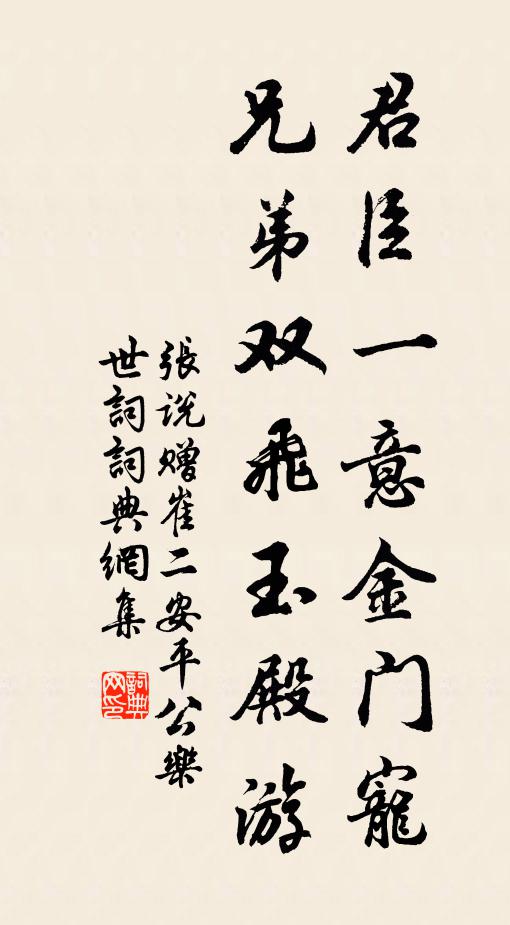 野寺度殘夏，空房欲暮時 詩詞名句