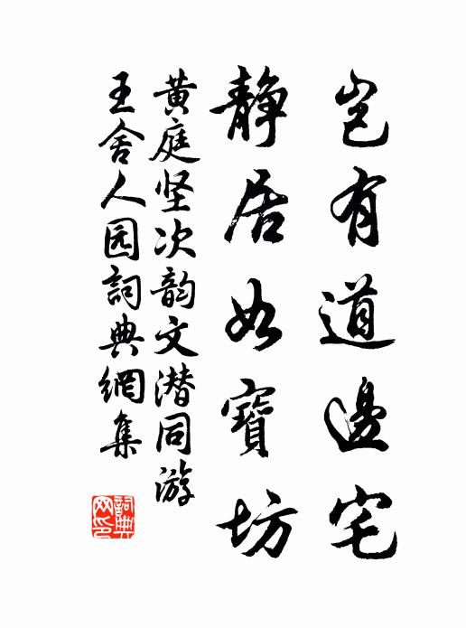 欲寫春詞寄所歡，所歡如隔碧雲端 詩詞名句