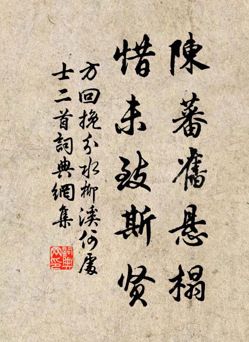 玉川公子乘清風，飄然據作吟詩宮 詩詞名句