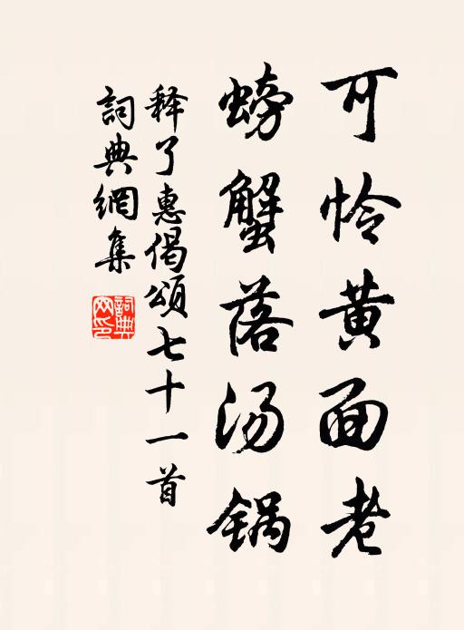 山從天末見，江近枕邊流 詩詞名句