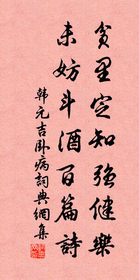 祥呈畿輔黃雲滿，瑞紀倉箱綠野閒 詩詞名句