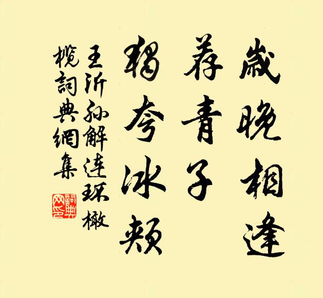 舊長松杉大，難行水石遙 詩詞名句