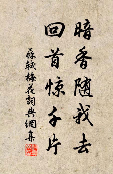 沴陰抗六陽，入夏苦旬雨 詩詞名句