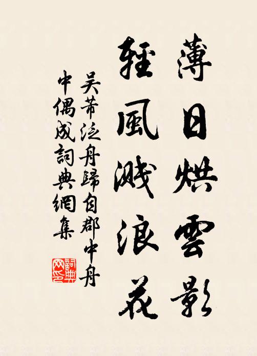 白髮今為新令尹，紫髯元是舊參軍 詩詞名句