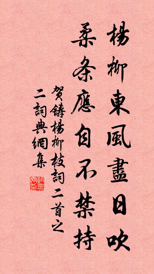 鄒登龍的名句_鄒登龍的詩詞名句_第2頁_詩詞名句