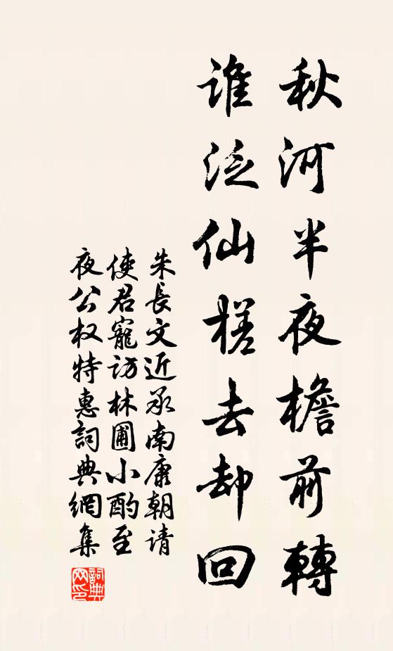 腹藁漫成吟，天明書以志 詩詞名句