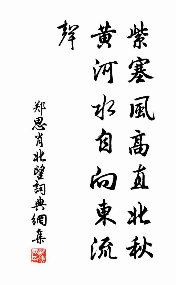 詔書植嘉木，眾言桃李好 詩詞名句