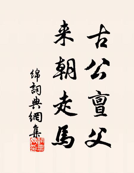 水闊蒼梧野，天高白帝秋 詩詞名句