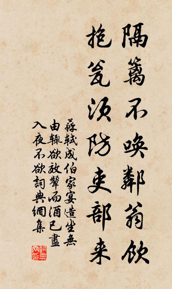 晨雨濕木蘭，夕風吹紫荊 詩詞名句