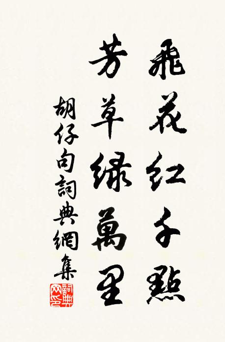 燈下有誰相伴，一方紅濕鮫綃 詩詞名句