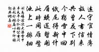 虞美人原文_虞美人的賞析_古詩文