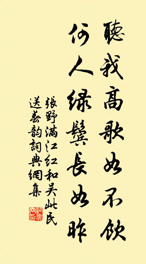 琴書澹泊古羲軒，花木幽閒漢綺園 詩詞名句