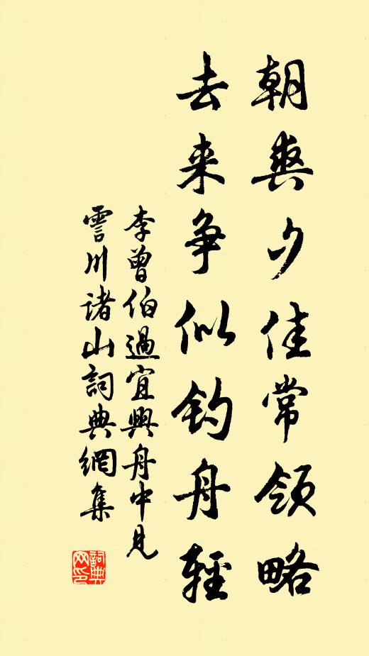 錦書難寄北征鴻，歸飛海燕翻晴空 詩詞名句