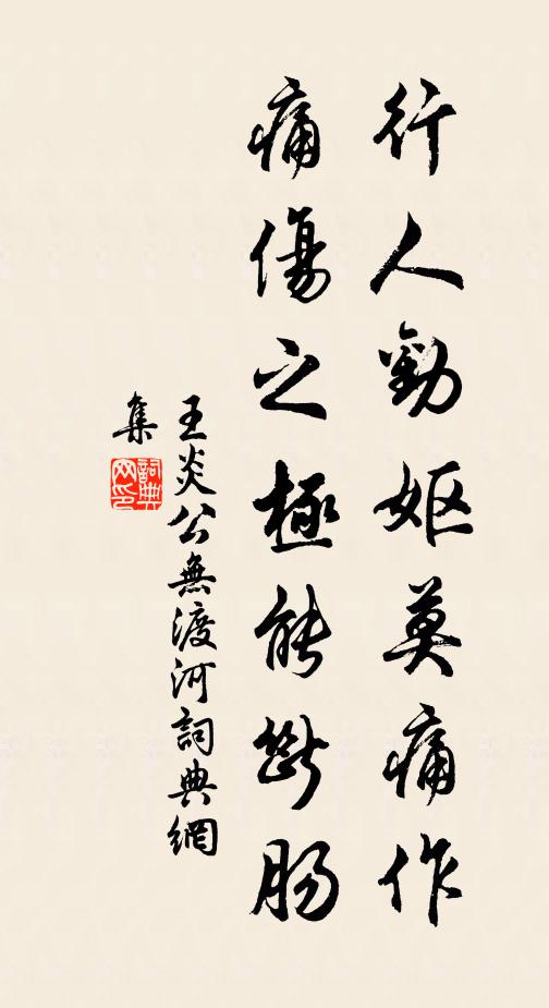 月令仲春始見之，羲經取象實同離 詩詞名句