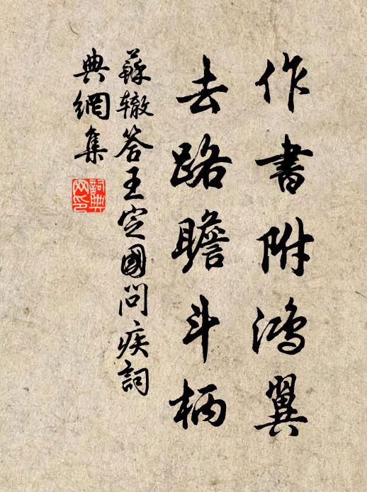 施岳的名句_施岳的詩詞名句_第3頁_詩詞名句