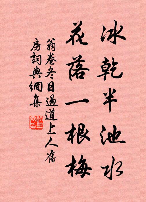 三月二日霰且雷，明日漫天白皚皚 詩詞名句