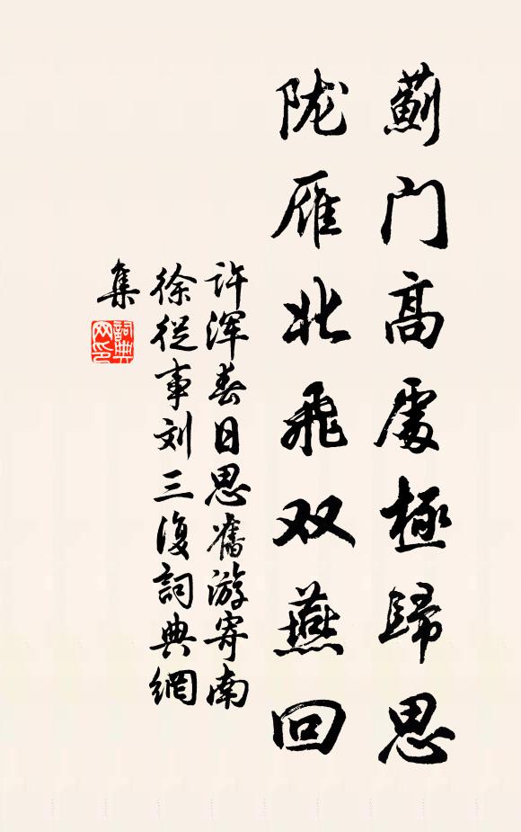 南望長沙雲，湘水寒悠悠 詩詞名句