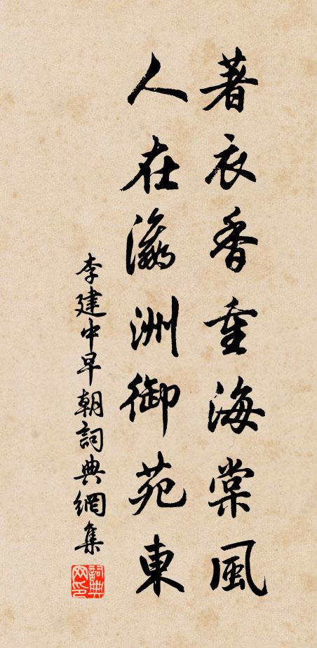 稱觴祝，對今宵明月，千古團圓 詩詞名句