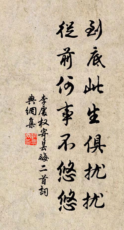 禽換新歌曲，梅妝隔歲花 詩詞名句