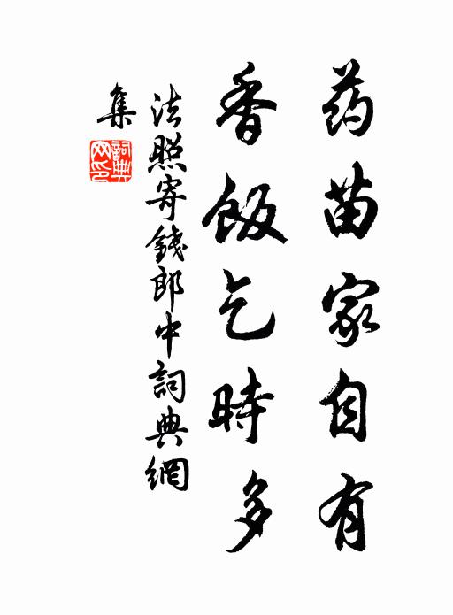 坐覽架上書，仰瞻天際山 詩詞名句