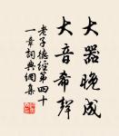 王士性的名句_王士性的詩詞名句_詩詞名句