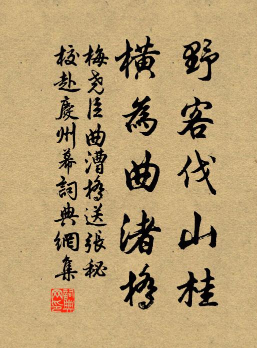 山花雜紅白，壟麥半青黃 詩詞名句