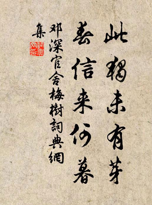 維時習治久，群盜方縱橫 詩詞名句