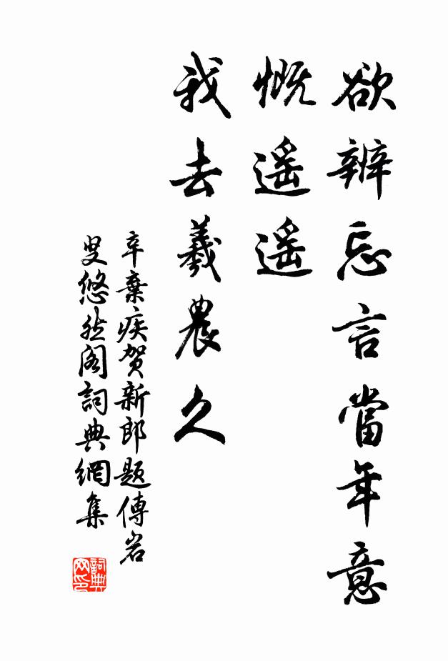 陸離潛精英，蜿蜒成並偶 詩詞名句