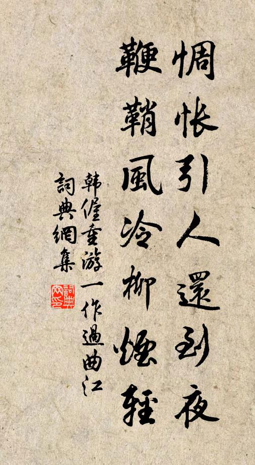 解裝書滿床，自裹應門兒 詩詞名句